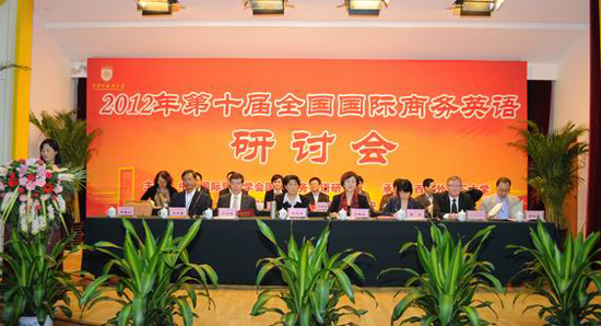 �й�����ó��ѧ���ʮ��ȫ����������Ӣ�����ֻ��������ٿ�