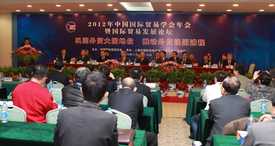 2012�й�����ó��ѧ������߹���ó�׷�չ��̳���Ϻ��ٿ�