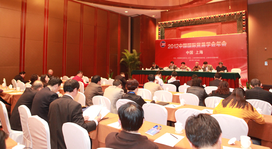 2012�й�����ó��ѧ������߹���ó�׷�չ��̳���Ϻ��ٿ�