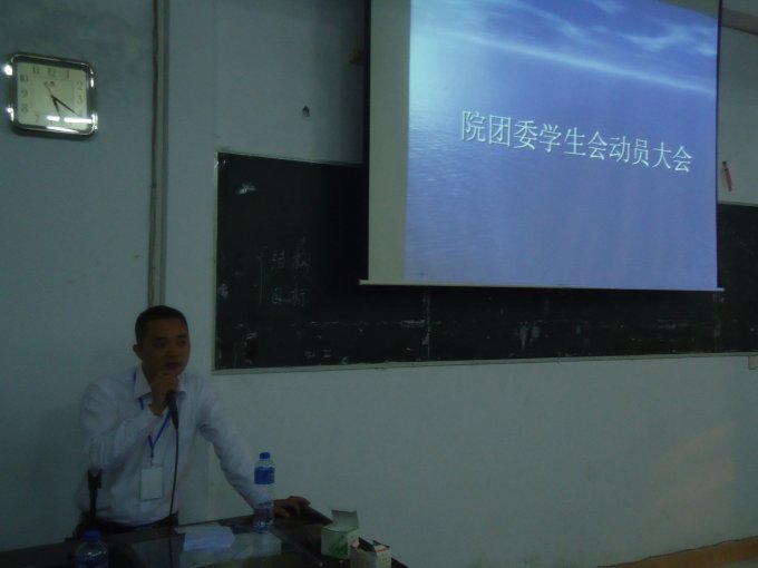 ��ί��������б�