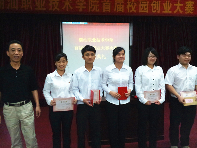 κԺ�����԰佱