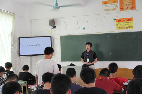 ��ǰ��ϰ---Ҷ��ʦ��ѧ������