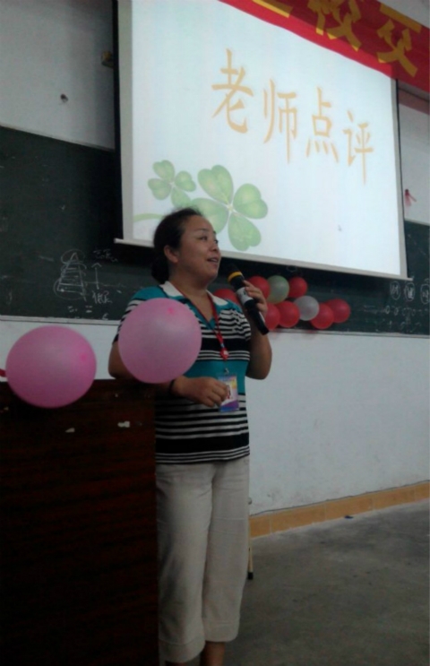 经管系主任李晓艳主任点评