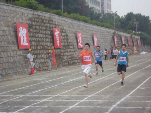 终点前冲刺
