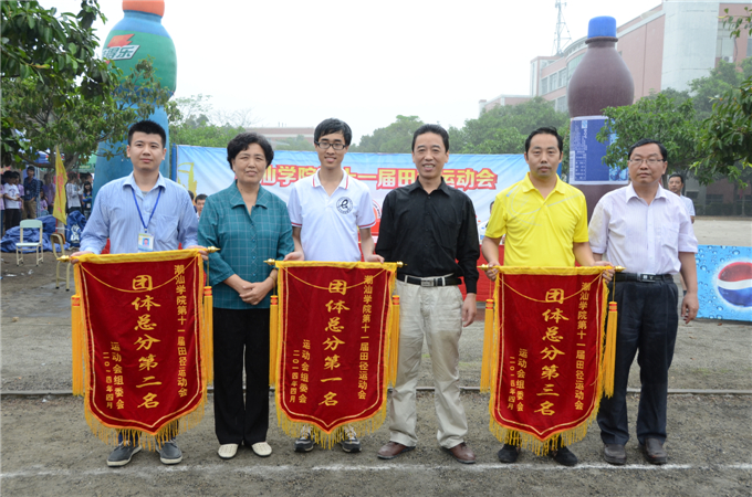 ѧԺ�쵼Ϊ�񽱼���佱