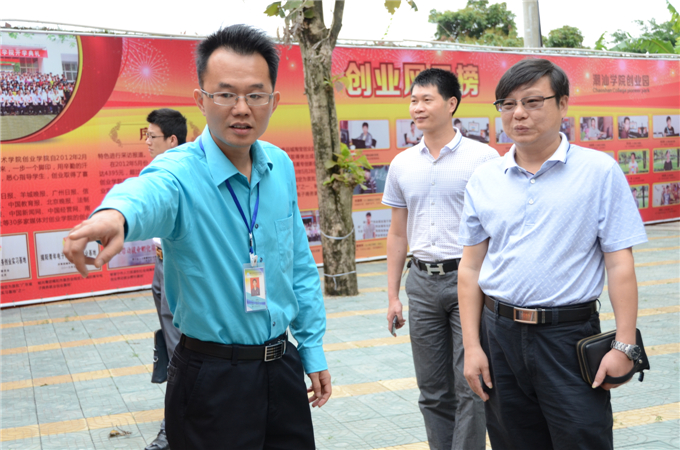 ��ҵѧԺԺ���Ր{�۽���ѧ����ҵ���