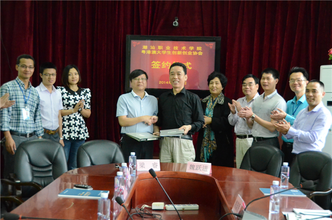 ǩԼ��ʽ�ֳ�