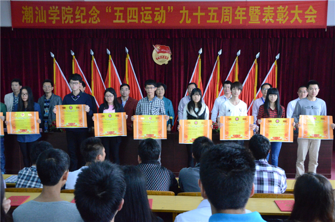 ѧԺ�쵼Ϊ�����㼯��佱