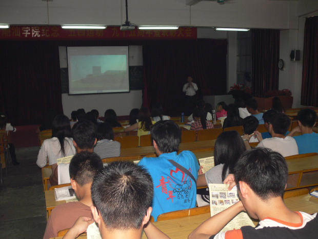 宣讲会现场1
