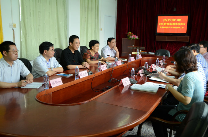 ѧԺ������ר��㱨��