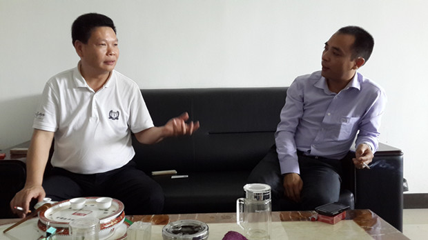 ��㶫����������Ʒ���޹�˾���������뽻��