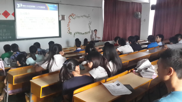 ��רԱ������ҵ���