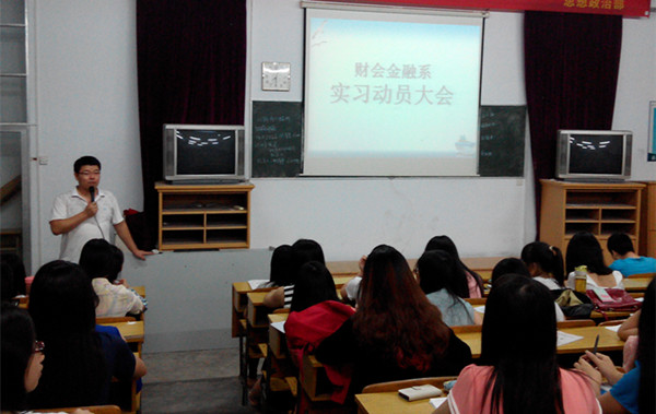 �ƻ����ϵʵϰ��Ա���