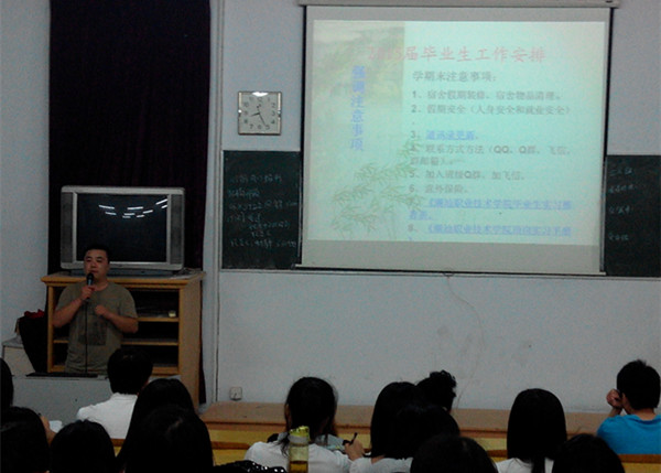 ����ʦ˵��ʵϰ��Ҫע������