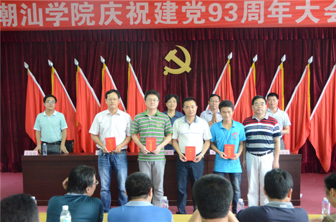 07��ҵ�긱���Ϊ���&ldquo;���㹲����Ա&rdquo;��ͬ־�佱