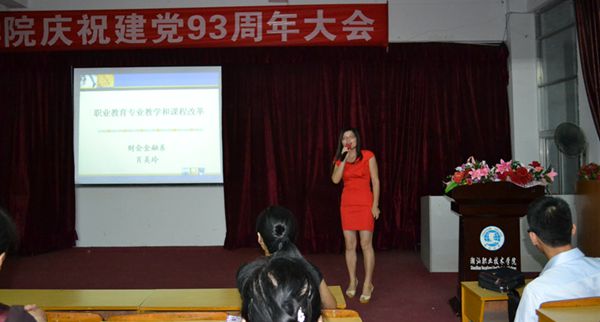 ��ϵФ��ʦ��������