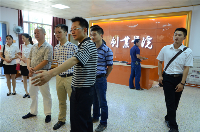 参观创业学院