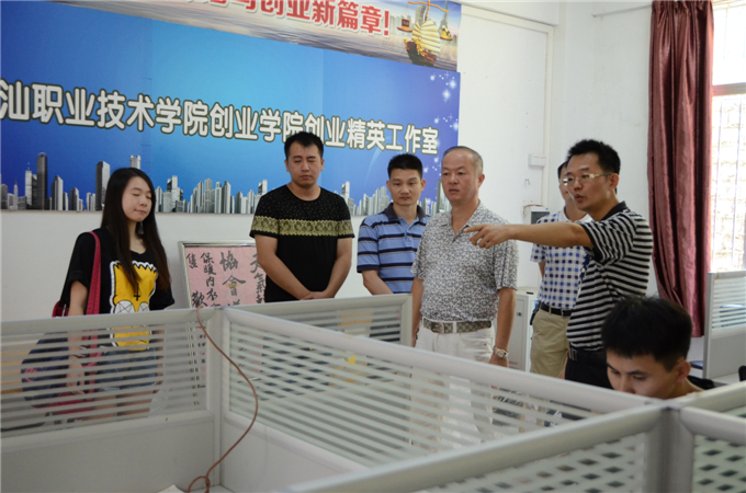 参观创业学院课室