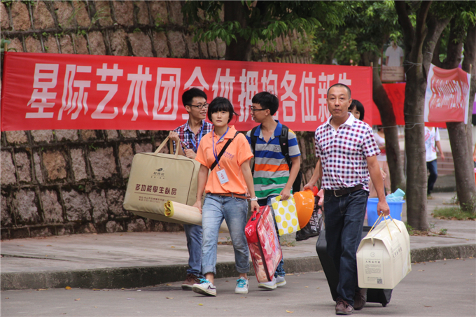 ÿӭ��һ������������ѧ��־Ը��ָ�����ע�����̲�һ·��������