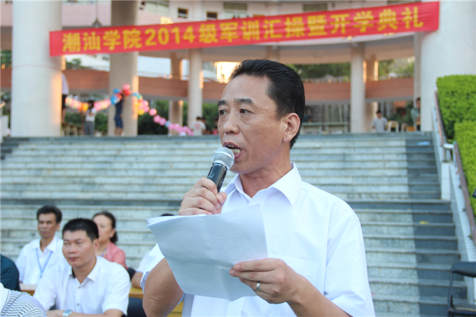 学院副院长魏跃进为开学典礼致辞