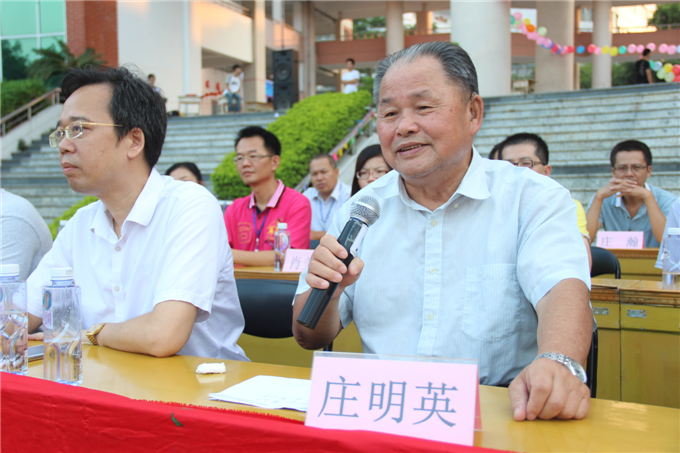 学院名誉院长庄明英讲话