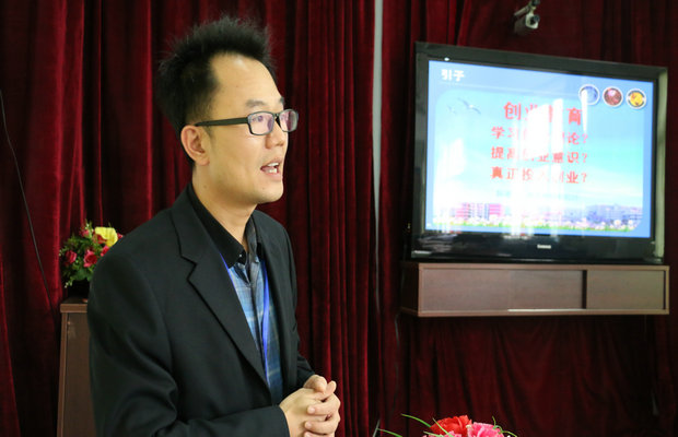 ��ҵѧԺԺ���ջ��۽�����Ժ��ҵ���