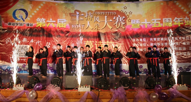 尚武社表演
