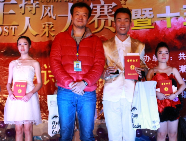 亚军获得者与领导合影留念
