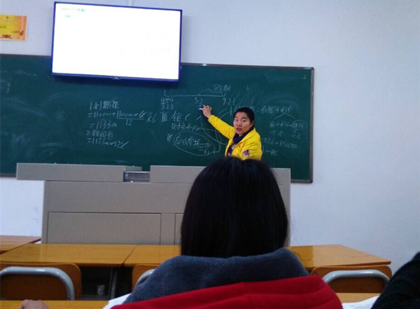 �º���ʦ����ҵҵ���ڿ�