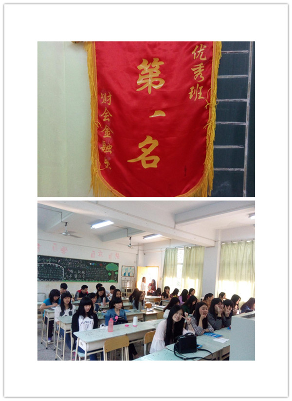 �ƻ����ϵ��һ���༶-13����2��