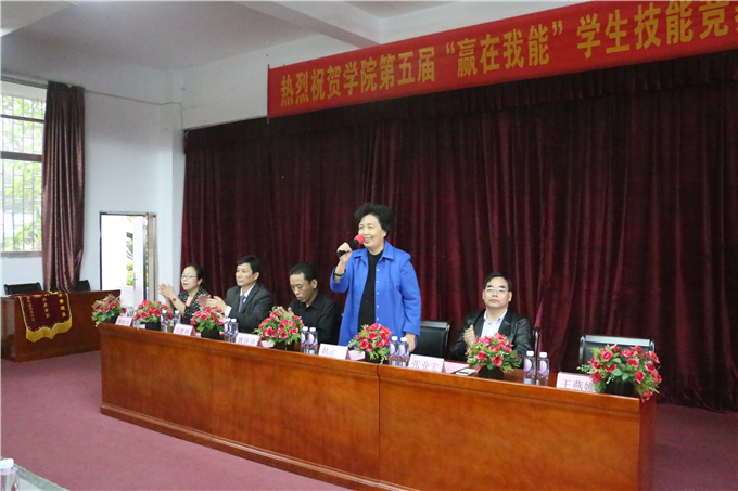 党委书记韩淑芳宣布技能竞赛月正式启动