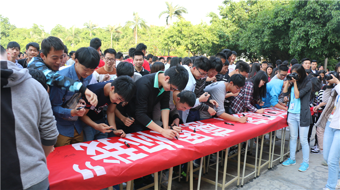 &ldquo;�Ұ��Ҽ�&rdquo;�ж�ǧ��ǩ��