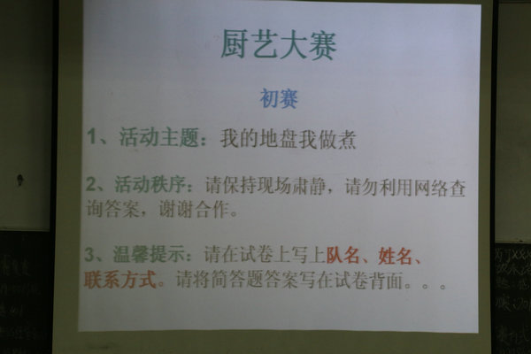 ���մ�������