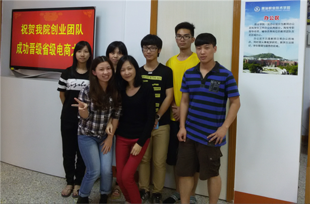 ��ҵ�Ŷ�&ldquo;��ҵ����&rdquo;