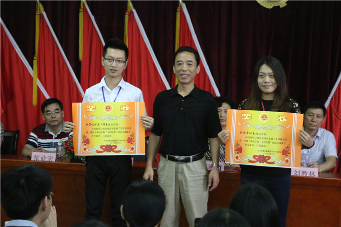 ѧԺ��Ժ��κԾ��Ϊ�񽱼���佱