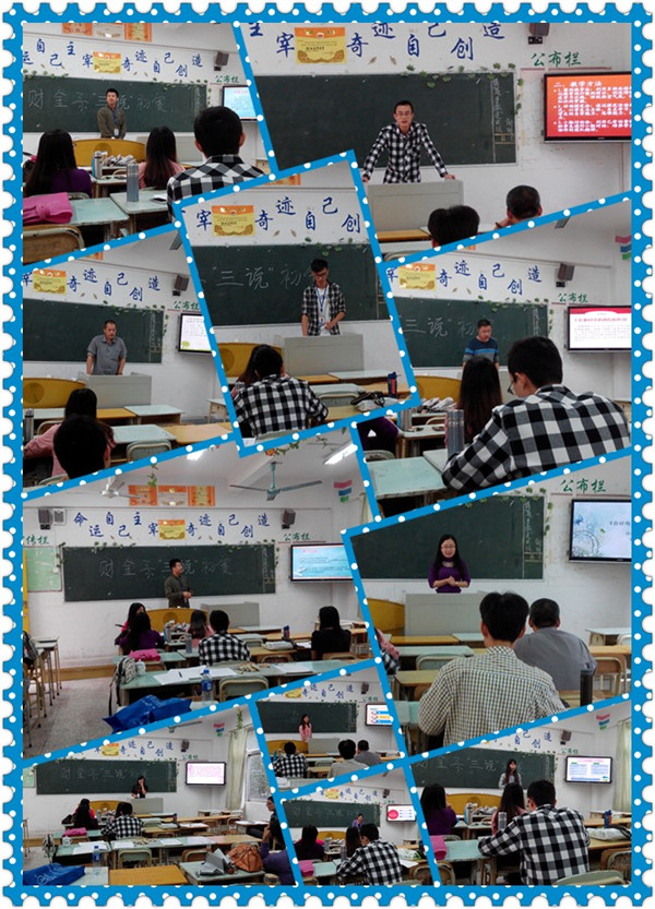 �ƽ���ʦ˵�ξ�������