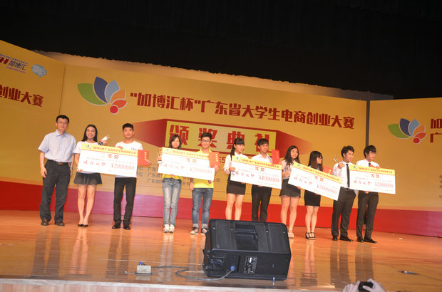 ���Ƚ��콱.