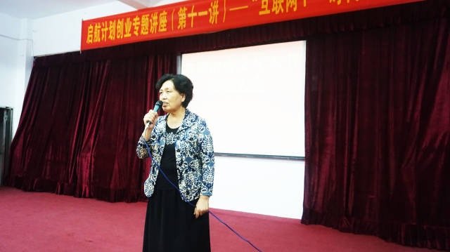 �������̨�´�