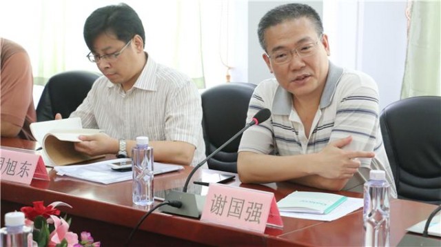 ʡ��������Ϣ���칫�Ҹ�����л��ǿ����