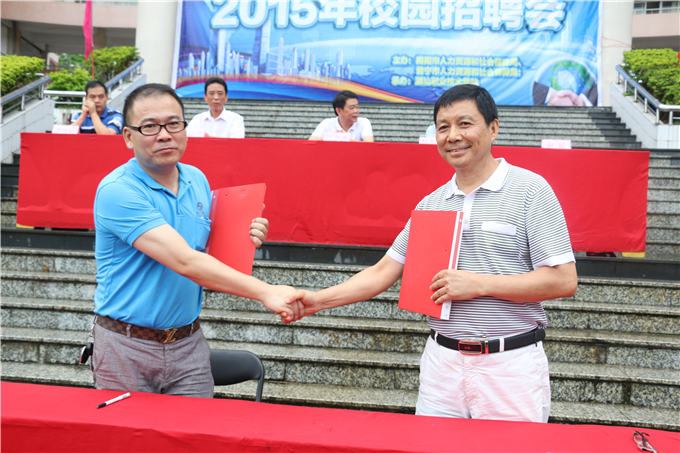 ǩ��У�����Э��