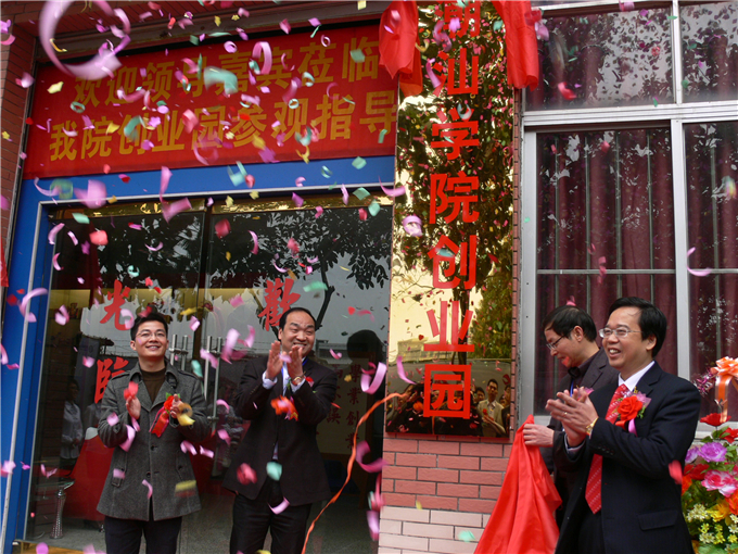 ��ҵ԰������ʽ