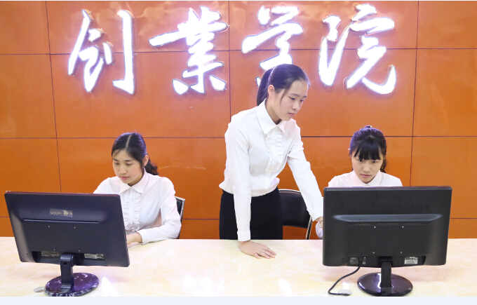 ��ҵѧԺ����