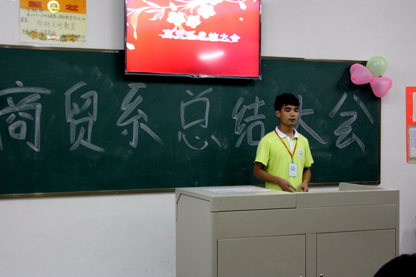 ����ѧ������ϯ��־�����ִ��