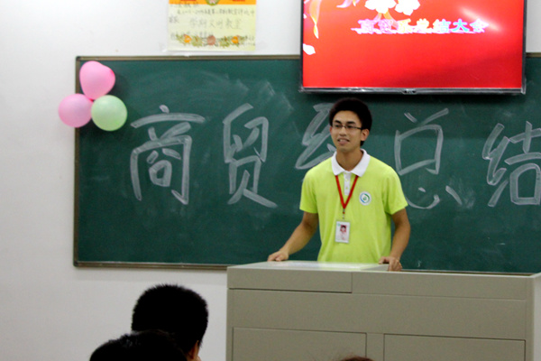 л�������ܽ�ع�����֧ѧ��һѧ�ڹ���