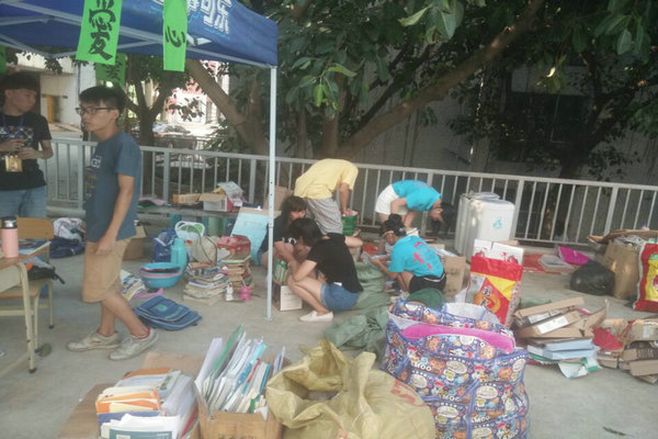 �Ի��յĶ�����������