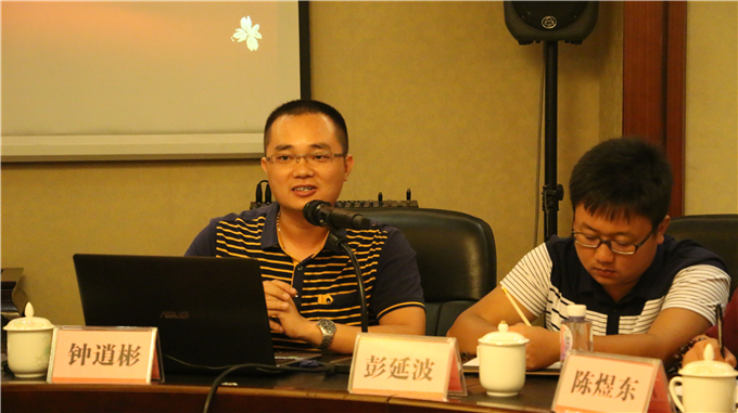 ѧԺ���������������������㱨