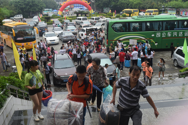 ��տ���������������ִ�ѧԺ