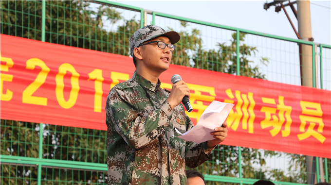 ��������Τ�׷�ͬѧ����