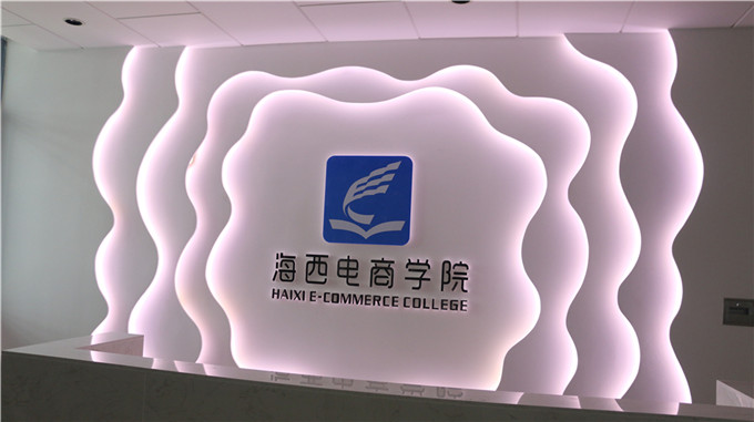 ��������ѧԺ