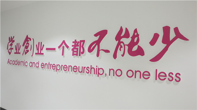 ��������ѧԺ